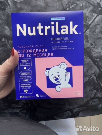 Нутрилак премиум
