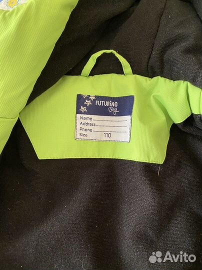 Детские вещи