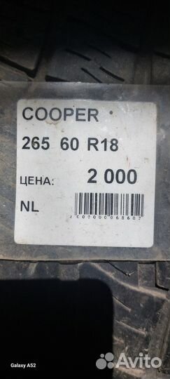 Cooper Discoverer AST 265/60 R18