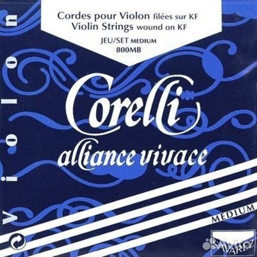 Струны для скрипки, канифоль