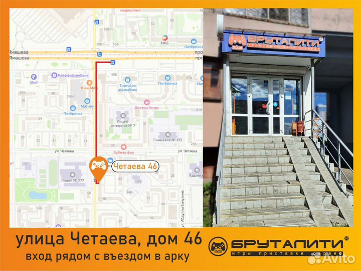 PS4 Guitar Hero Live (гитара без диска) б/у