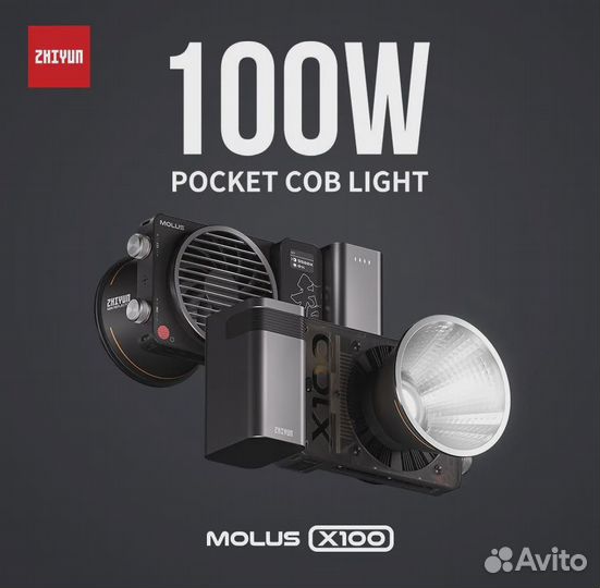 Zhiyun molus X100, 100 Вт