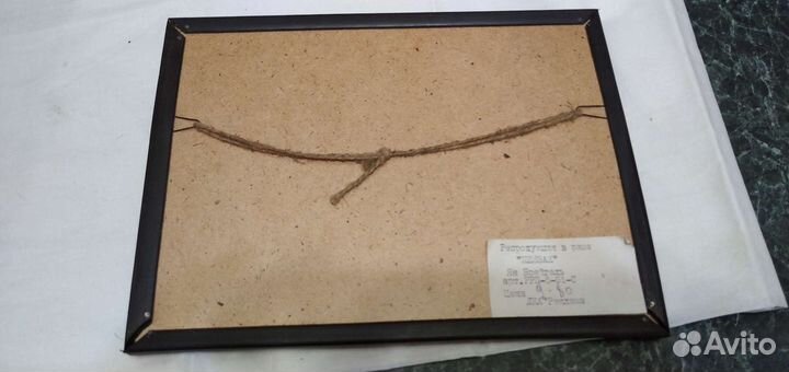 Репродукция в раме