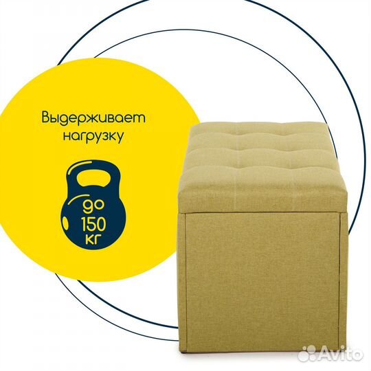 Банкетка, пуф с ящиком для хранения Beneli билли