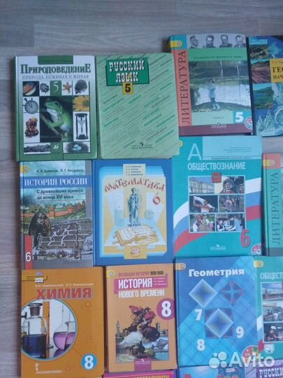 Учебники 5-9 класс