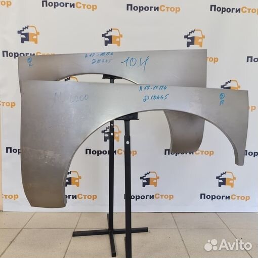 Ремкомплект задних крыльев Daihatsu кузовной