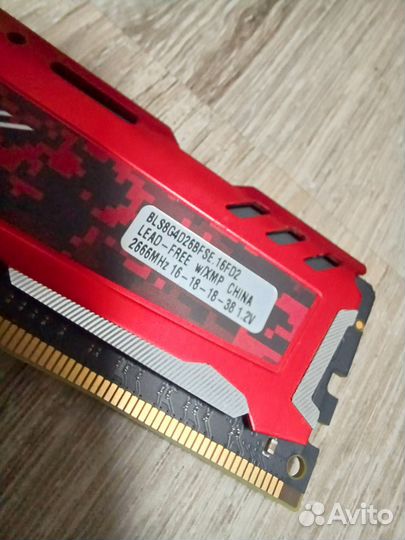 Оперативная память