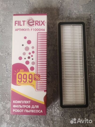 Комплект фильтров для робота пылесоса xiaomi