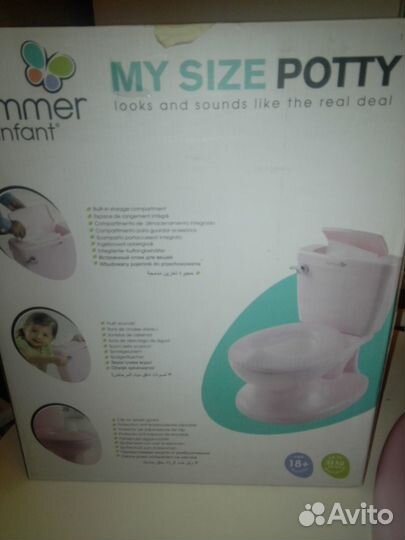 Детский горшок. Summer infant my size potty