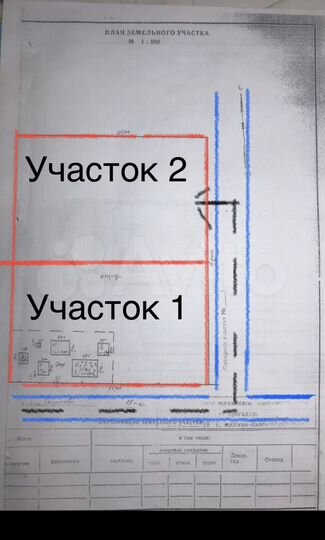 Дом 25,1 м² на участке 22 сот.