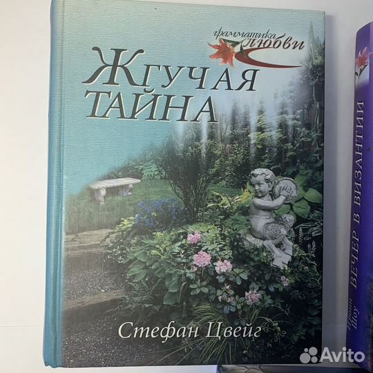 Набор из трёх книг серии 