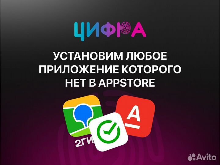 iPhone 15 Pro, 256 ГБ