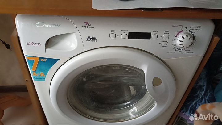 Стиральная машинка автомат бу Candy