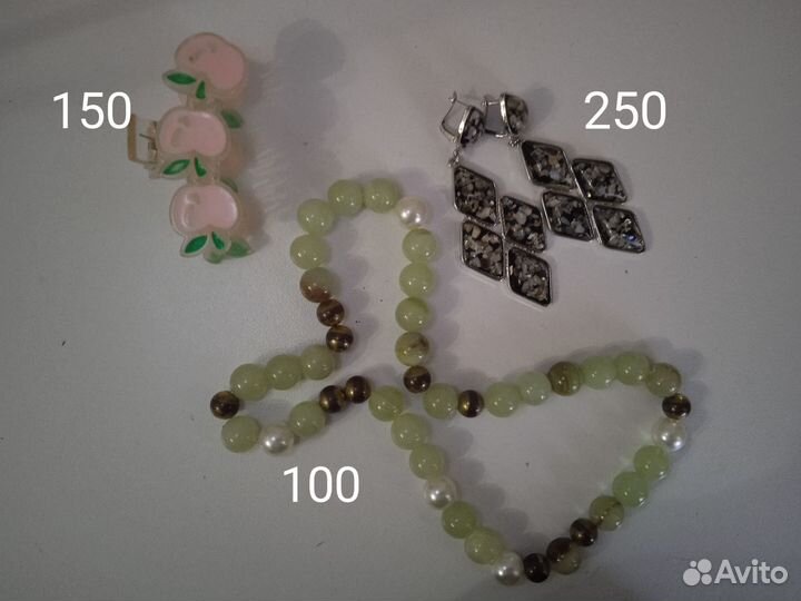 Серьги, бусы, заколка