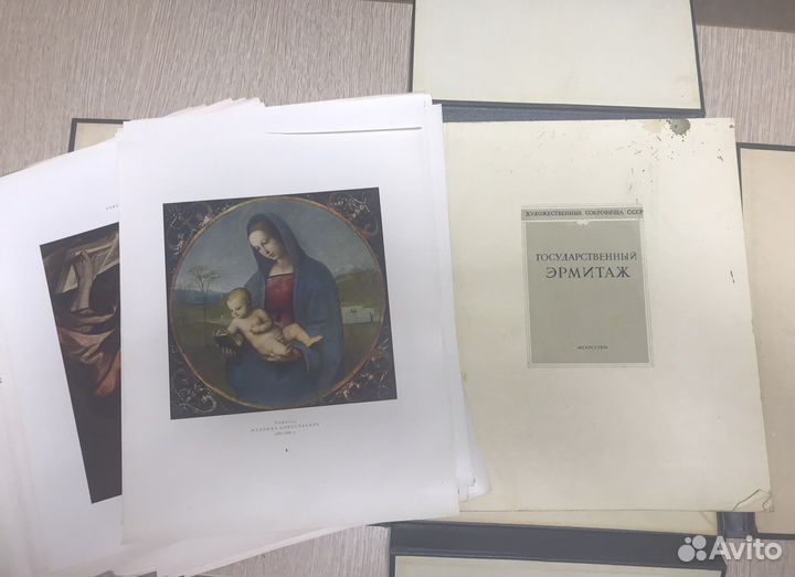 Государственный эрмитаж. Репродукции 1952 г