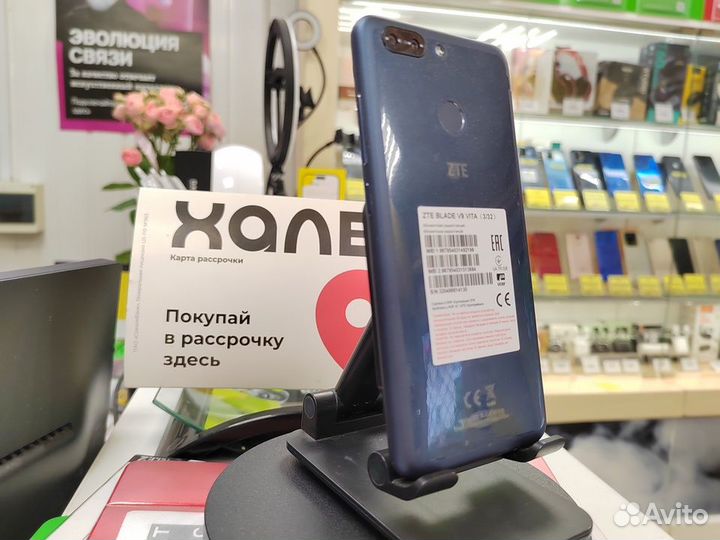 ZTE Blade V9 Vita, 3/32 ГБ
