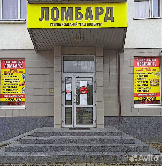 Планшет lenovo yoga tablet 8 арт. 37047