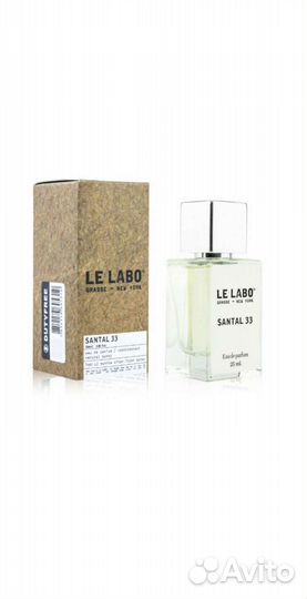 Парфюмерия