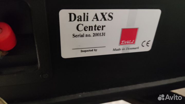 Dali Axs Center центральный канал для дк