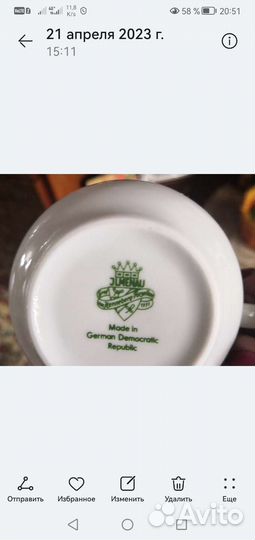 Сервиз чайный