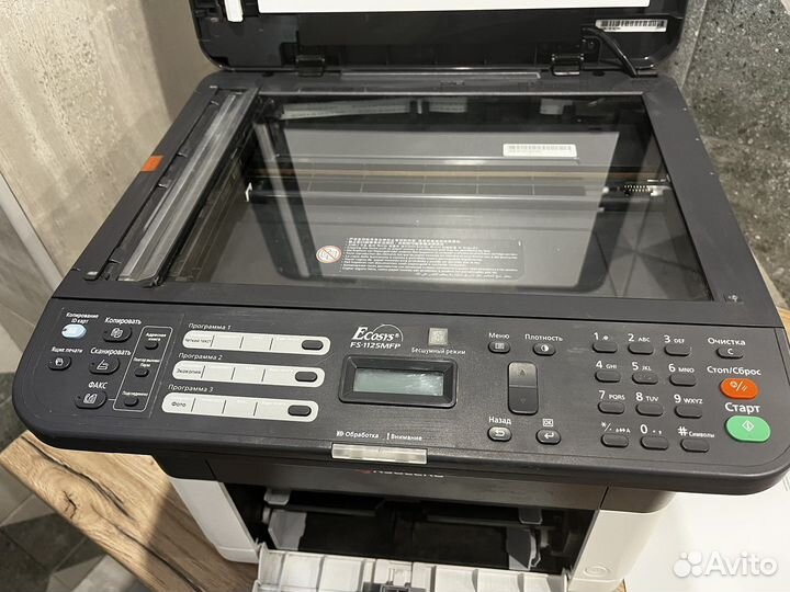 Мфу лазерный Kyocera fs1125mfp