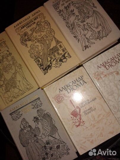 Дюма и Дрюон