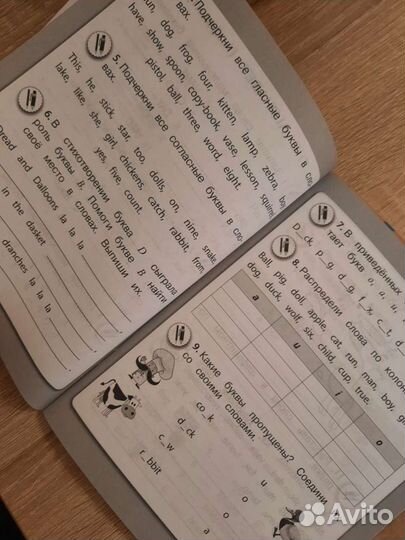 Тетрадь по английскому языку