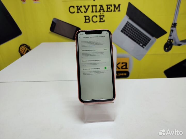 iPhone Xr, 128 ГБ