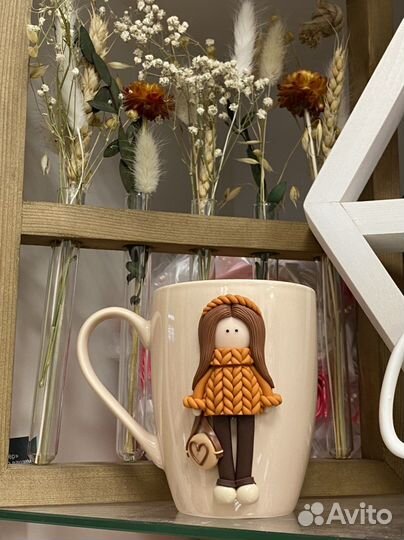 Кружка с декором в подарок в наличии