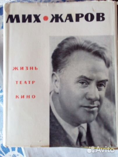 6 Художественная и политическая литература