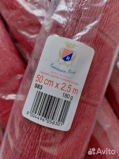 Гофрированная бумага