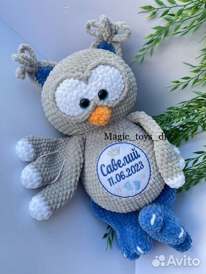 Сова вязаная именная игрушка с метрикой плюшевая
