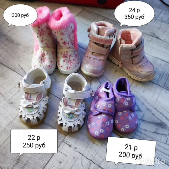 Детская обувь для девочек