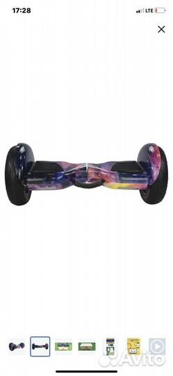 Гироскутер