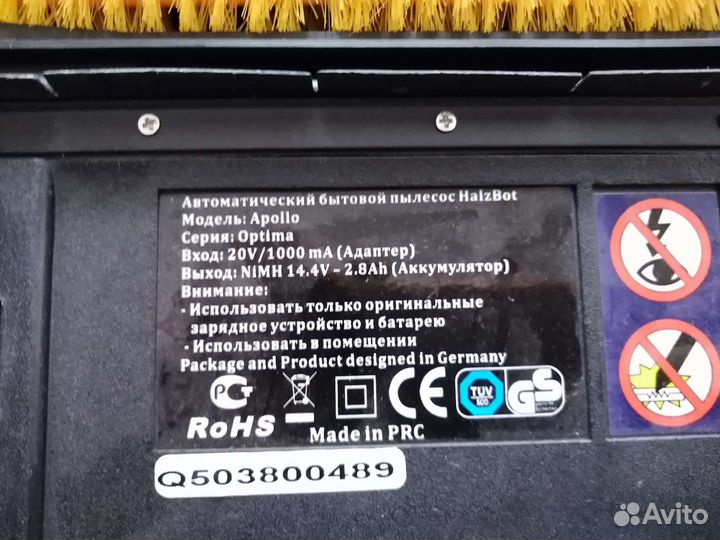 Для робота пылесоса запчасти