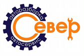 СЕВЕР