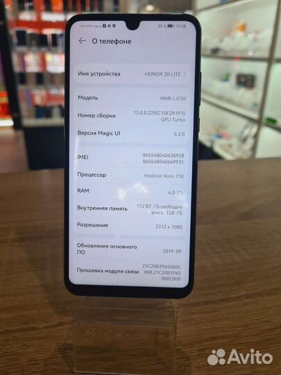 Honor 20 lite 128 гб