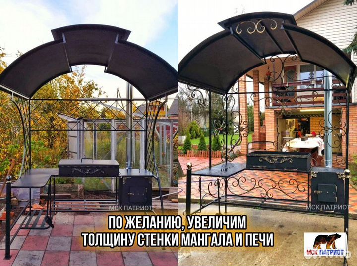 Мангал с печью под казан