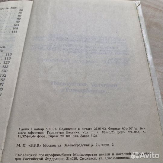 Любимые сказки. Перро, Гримм, Андерсен, Лагерлёф