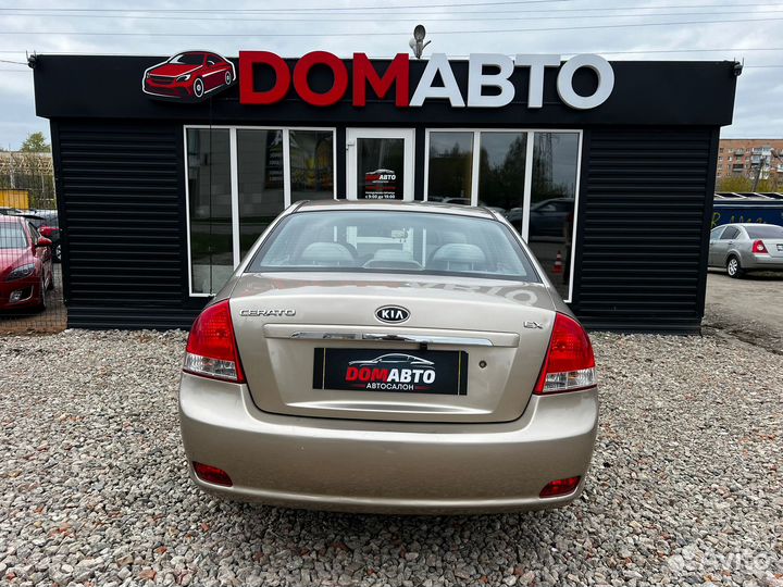 Kia Cerato 1.6 МТ, 2008, 177 600 км