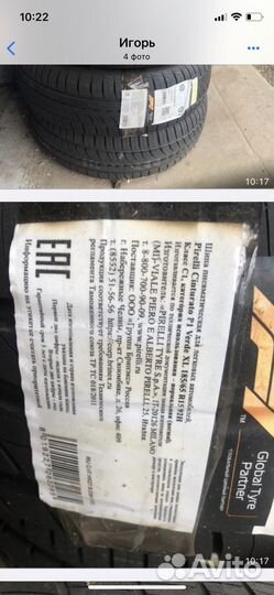 Шины резина летние новые 185/65R15