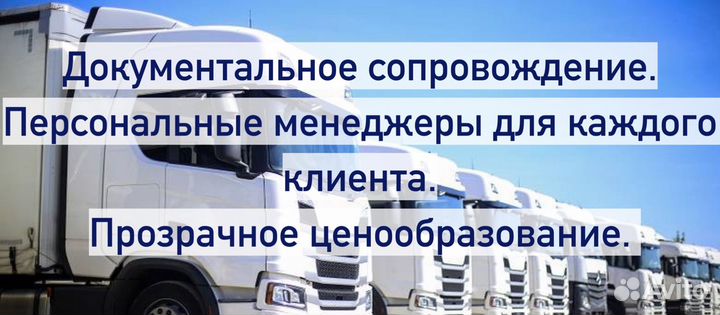 Грузоперевозки межгород Владимир,домашние переезды