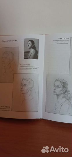 Школа рисунка карандашом