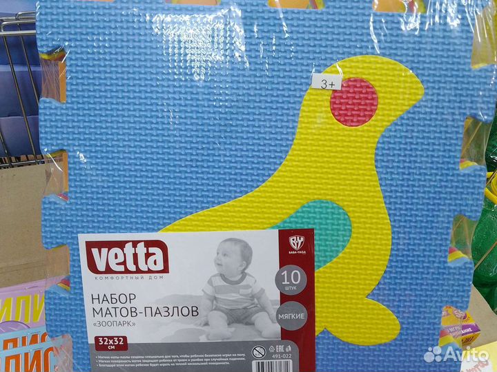 Набор пазлов-матов