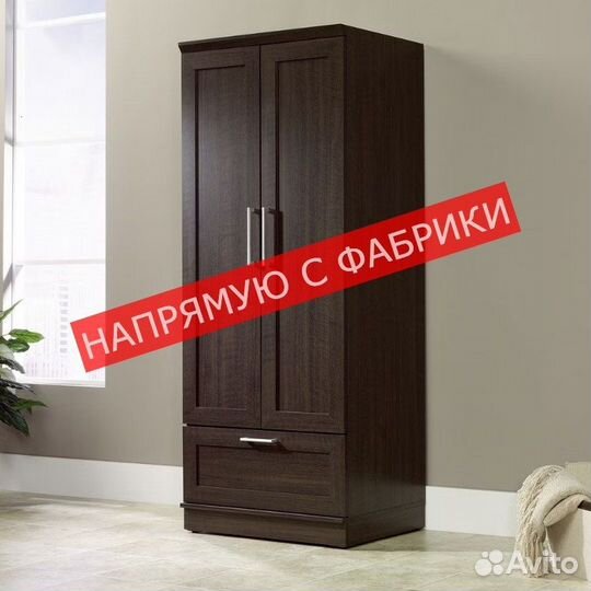 Шкаф для одежды без посредников