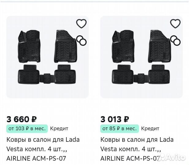 Веста Полики полеуритановые