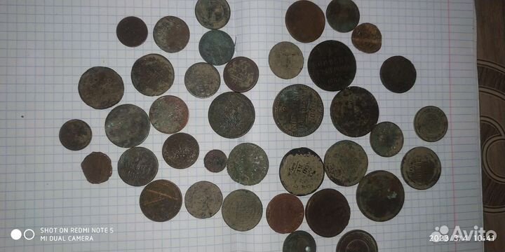 Царские монеты