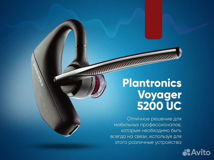 Bluetooth гарнитура Plantronics