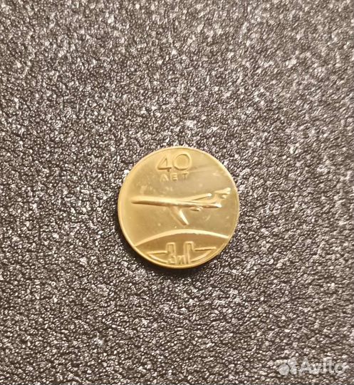 Значки Авиапроизводители + 