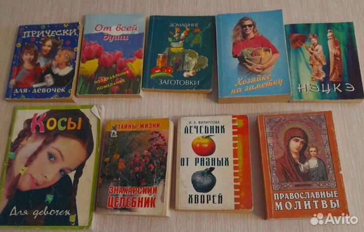 Книжки - малышки СССР